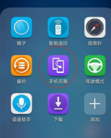华为手机克隆软件怎么切换新旧手机 手机克隆切换新旧手机方法