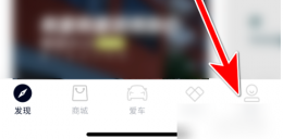 江铃新能源app绑车怎么绑 江铃新能源绑定车辆方法