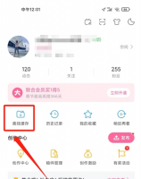 b站app离线缓存在哪里 哔哩哔哩离线缓存方法