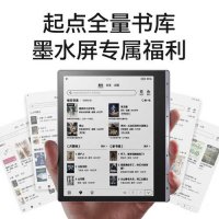 科大讯飞电子书阅读器深度测评：三款宝藏机型 满足阅读办公多样需求！