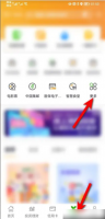 邮政银行app怎么取消快捷支付 邮政银行卡怎么关闭快捷支付