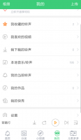铃声多多来电秀怎么设置方法 铃声多多来电秀开启教程