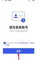 天府通地铁人脸刷卡怎么开通 天府通人脸识别开通步骤