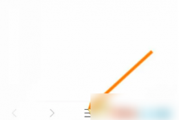 x浏览器手机版怎么退出全屏模式 x浏览器退出全屏模式方法