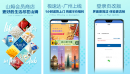 山姆app如何解绑设备 操作方法介绍