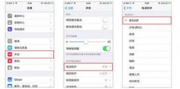 铃声多多设置微信铃声吗 铃声多多设置微信铃声方法介绍
