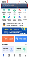 鄂汇办中考成绩查询在哪里 鄂汇办查中考成绩教程