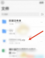 腾讯微云怎么解压已下载文件 腾讯微云解压文件方法介绍
