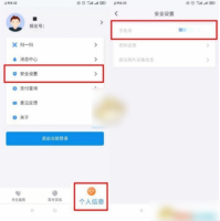 潇湘高考app可以填报志愿吗 潇湘高考填报志愿方法介绍