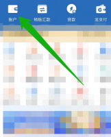 中国建设银行app怎么查几类卡 中国建设银行app查几类卡方法