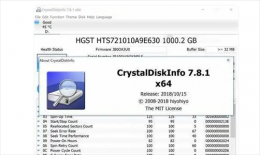 crystaldiskinfo怎么看硬盘好坏？crystaldiskinfo查看硬盘好坏的方法