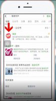 酷音铃声退订步骤是什么 酷音铃声退订方法