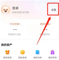 搜狗输入法变成了繁体字怎么调回来 搜狗输入法变成繁体字的解决方法