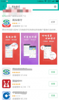 民生银行手机银行怎么把定期转活期 民生银行app如何定活互转