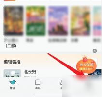 豆瓣阅读手机版怎么看 豆瓣阅读看阅读记录方法