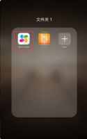 萤石云视频监控摄像头怎么连接wifi 萤石云视频配置wifi方法介绍