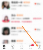 心遇同城交友平台怎么注销 心遇app注销账号方法介绍