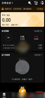 木木记账app可以自动记账吗 木木记账自动记账方法