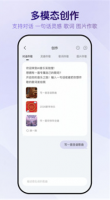 vemus未音怎么使用 vemus未音使用方法