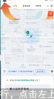 滴滴出行车主怎么注销 滴滴出行注销账号方法介绍
