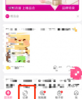 美柚上的爱爱记录可以删除吗 美柚删除爱爱记录方法