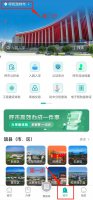 蒙速办怎么查分班情况 蒙速办查分班情况方法