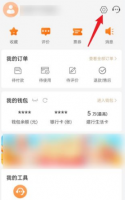 建行生活app可以注销吗 建行生活app注销方法介绍