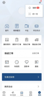 丰云行怎么远程解锁车门 丰云行解锁车门方法介绍