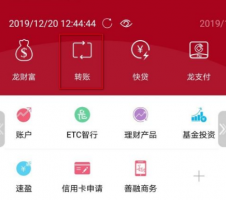 建行手机银行定期转活期在哪里 具体操作方法介绍