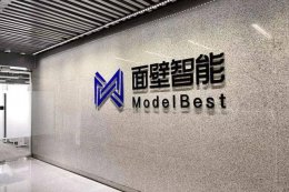 端侧AI崛起！面壁智能引领智能座舱新变革 让车载助手更“懂你”